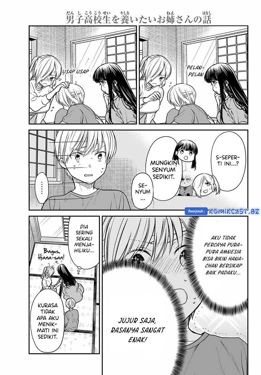 Danshi Koukousei wo Yashinaitai Onee-san no Hanashi